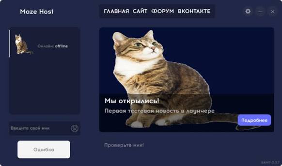 Launcher preview